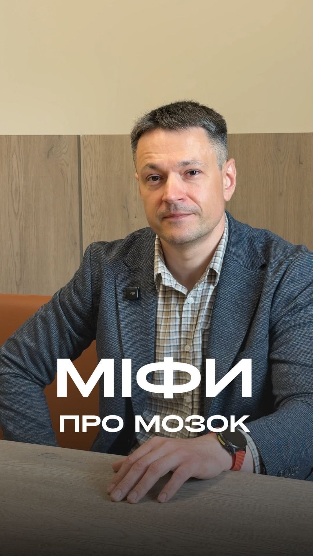 Post 3 by Костянтин Горбатюк on Instagram (video)