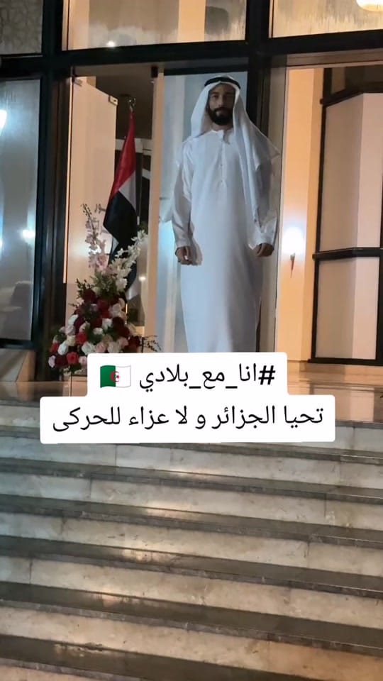 Post 9 by Amer on TikTok (video)