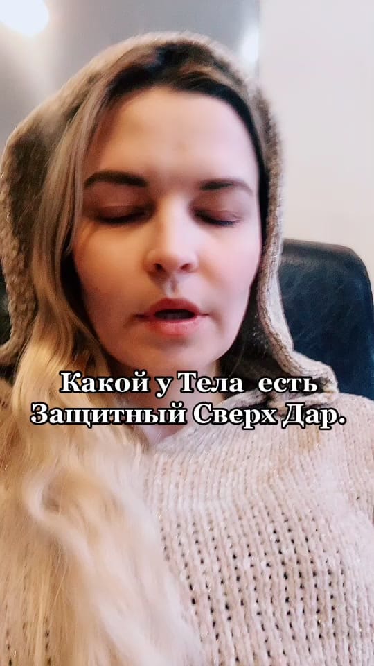 Post 10 by MAGNOLIA OLYA YANKOVSKAYA on TikTok (video)