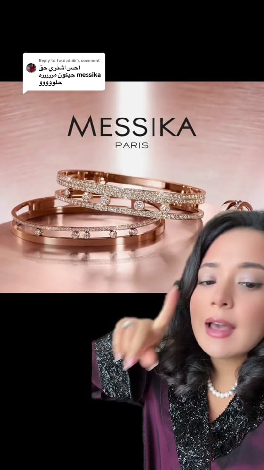 Post 8 by Shahad (Khaleejette | خليجت) on TikTok (video)