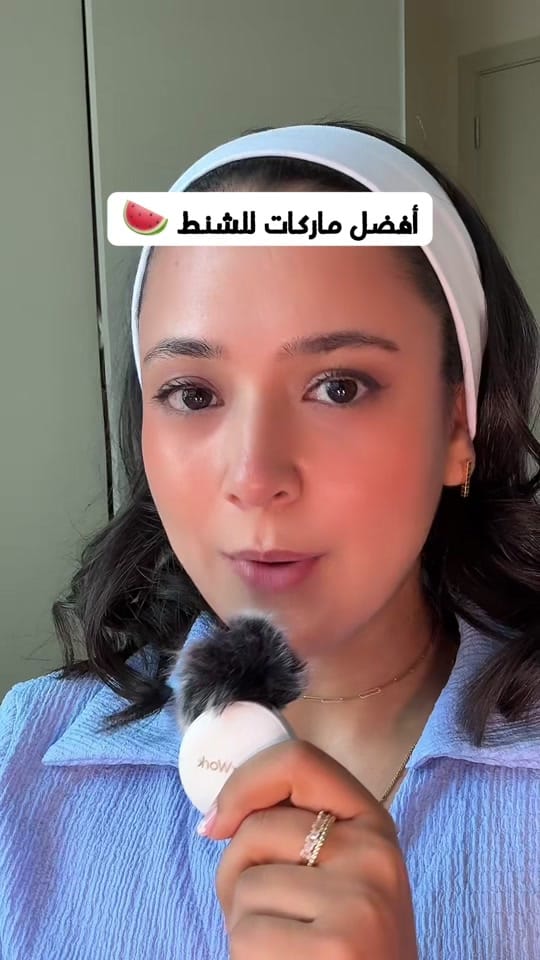 Post 10 by Shahad (Khaleejette | خليجت) on TikTok (video)