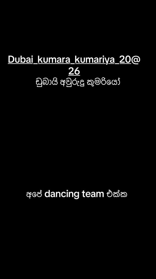 Post 6 by udeshi on TikTok (video)
