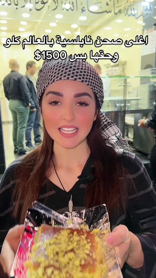 Post 10 by DialaMjkan♍️ on TikTok (video)