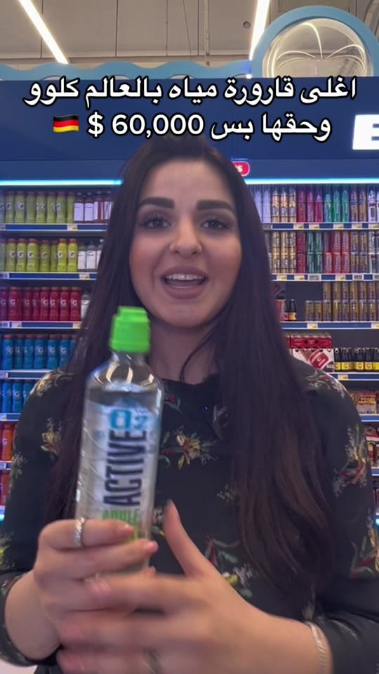 Post 9 by DialaMjkan♍️ on TikTok (video)