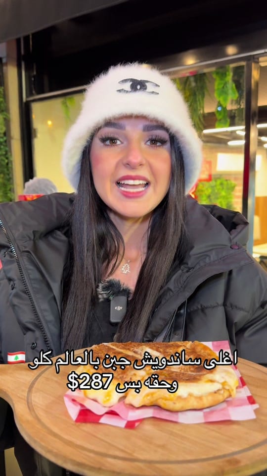 Post 4 by DialaMjkan♍️ on TikTok (video)