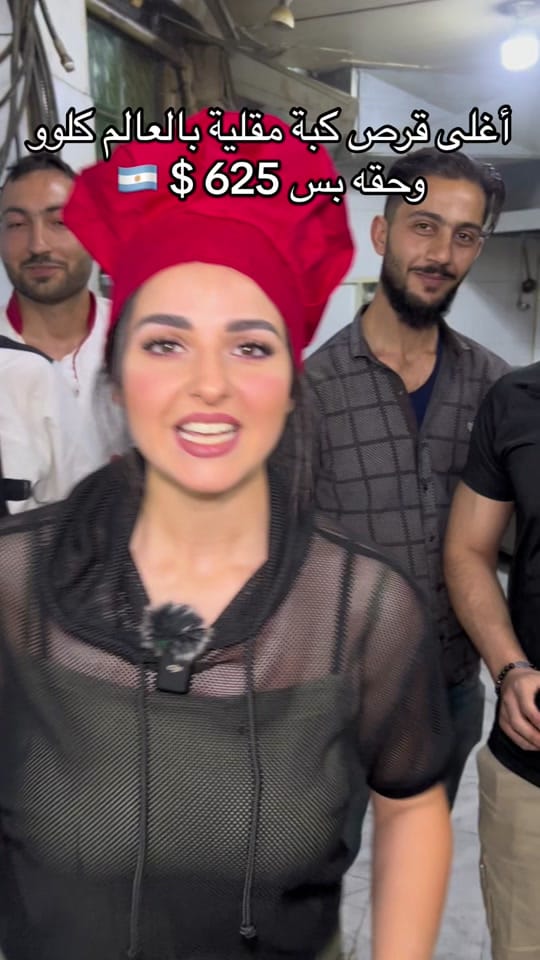 Post 7 by DialaMjkan♍️ on TikTok (video)