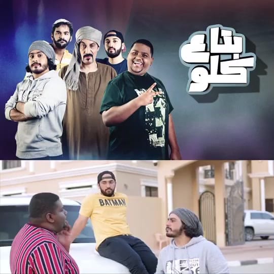 Post 8 by خالد المنصوري on TikTok (video)