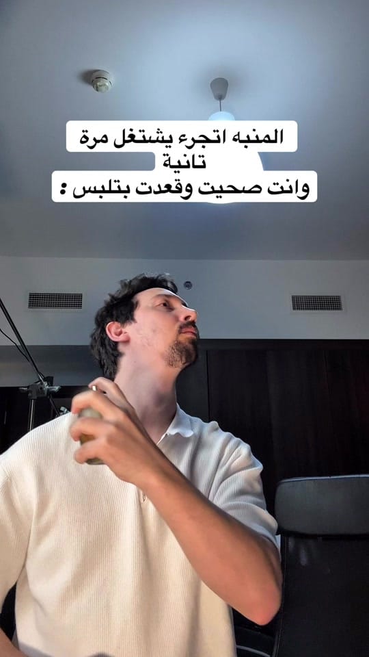 Post 1 by Kareem on TikTok (video)