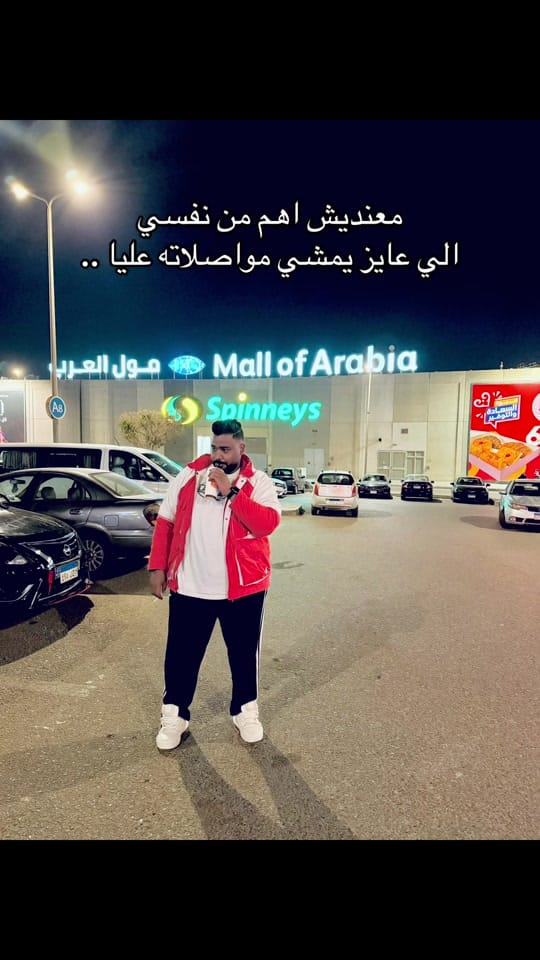 Post 2 by OMAR ORTEGA on TikTok (video)