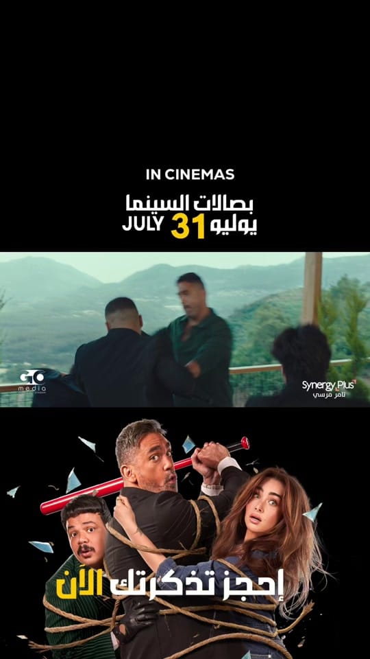 Post 2 by Go Media on TikTok (video)