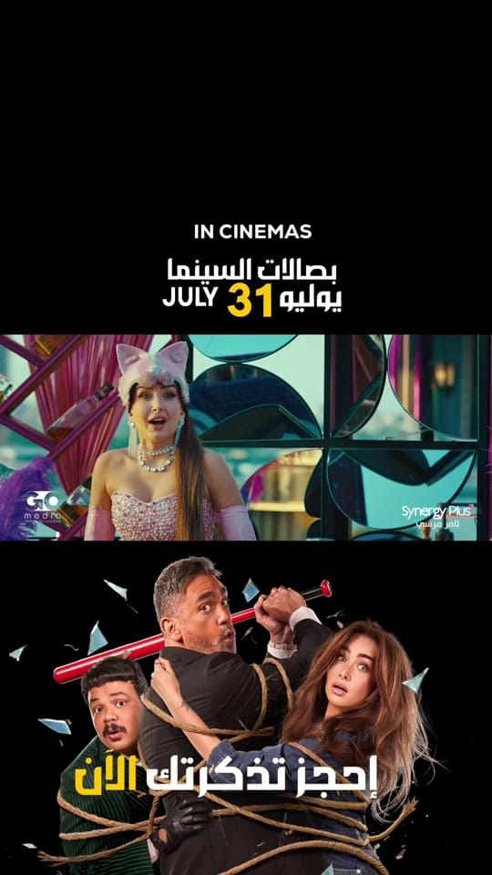 Post 5 by Go Media on TikTok (video)