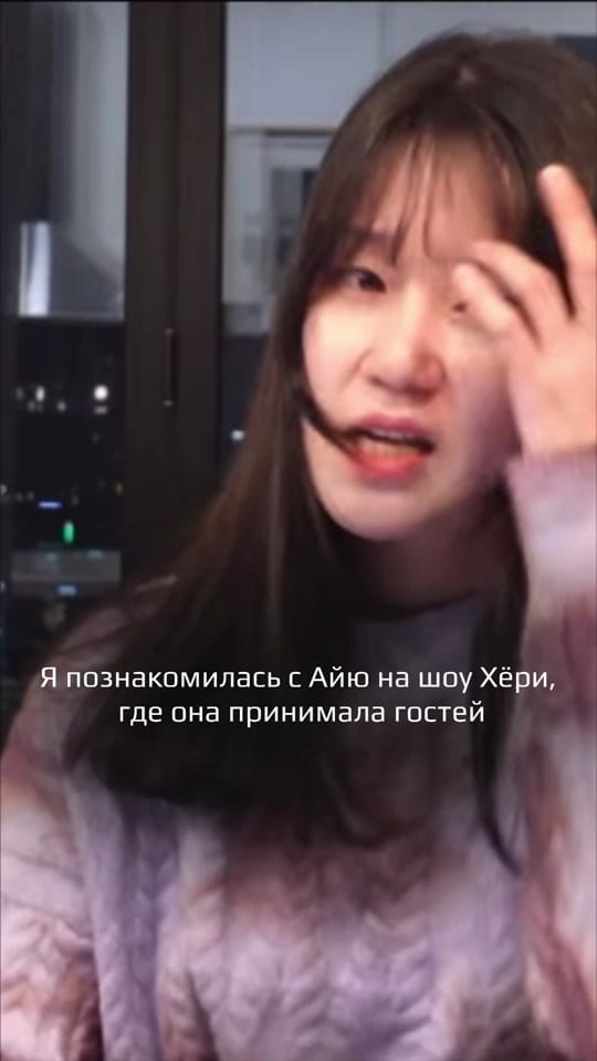 Post 3 by фан-страница IU🐥🇰🇿 on TikTok (video)
