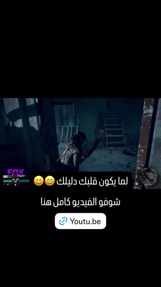 Post 1 by Ahmed Hassan Ibrahim on TikTok (video)