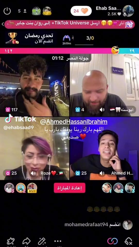 Post 9 by Ahmed Hassan Ibrahim on TikTok (video)