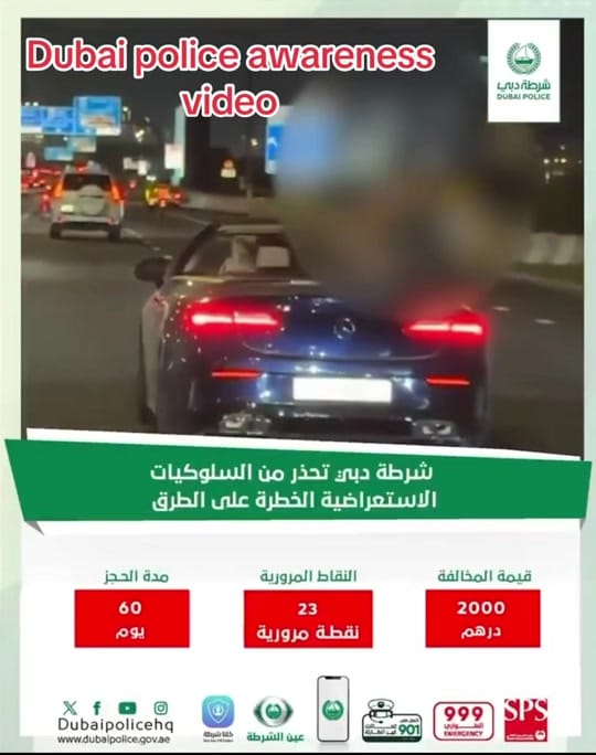 Post 9 by UAE - Information - News - Ent on TikTok (video)