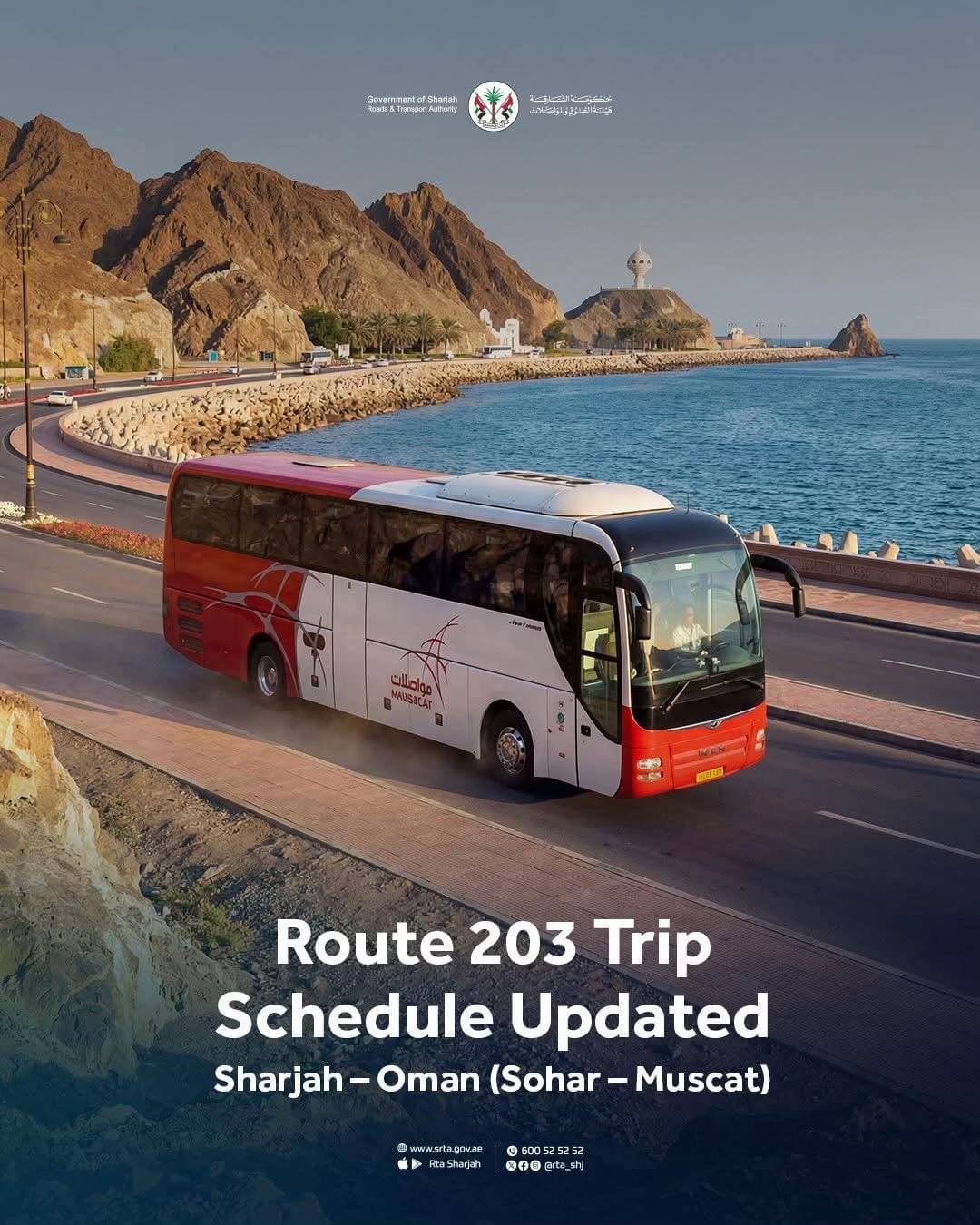 Post 2 by UAE - Information - News - Ent on TikTok (video)
