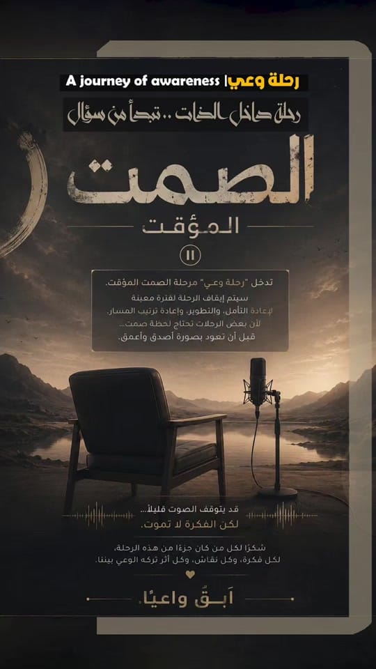 Post 1 by Adel AL Hallawi on TikTok (video)