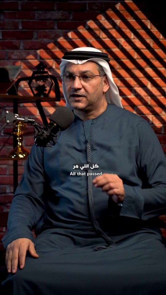 Post 7 by Adel AL Hallawi on TikTok (video)