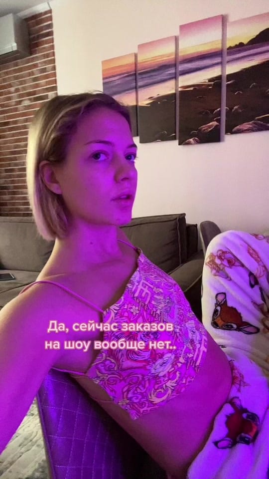 Post 8 by 💋БЕМБИ-ШОУ💋 on TikTok (video)