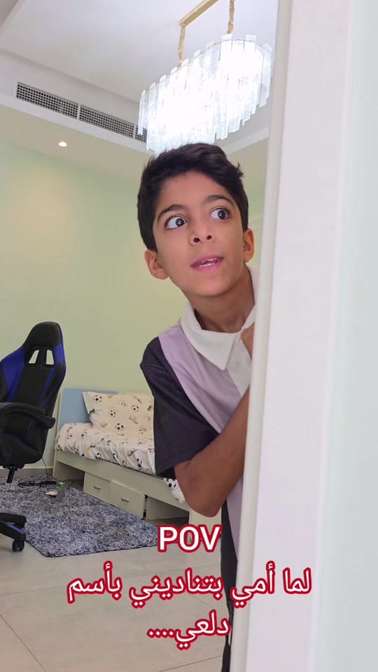 Post 8 by يزن وزين ورؤوف on TikTok (video)