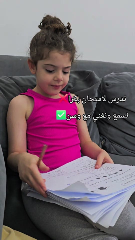 Post 1 by NAY on TikTok (video)