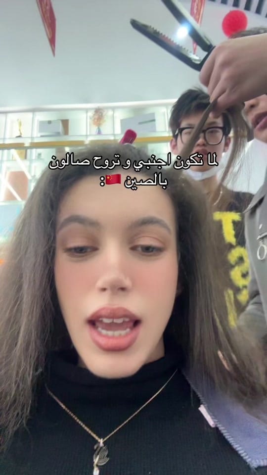Post 9 by عنود بالصين🎓🇨🇳 on TikTok (video)