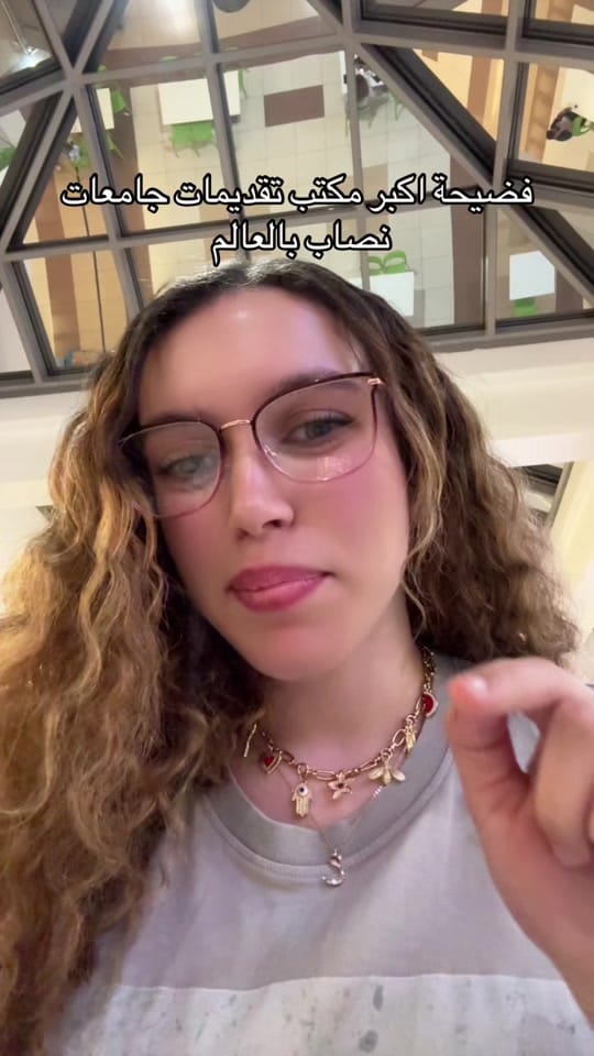 Post 1 by عنود بالصين🎓🇨🇳 on TikTok (video)
