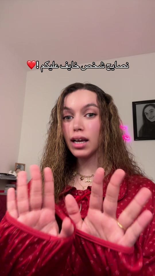 Post 7 by عنود بالصين🎓🇨🇳 on TikTok (video)