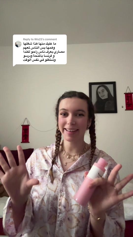 Post 6 by عنود بالصين🎓🇨🇳 on TikTok (video)