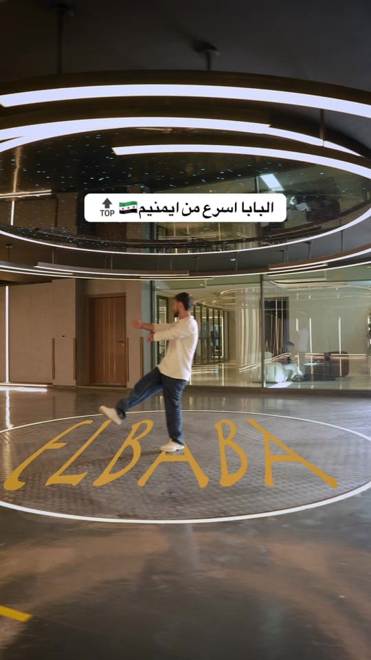 Post 5 by ELBABA on TikTok (video)
