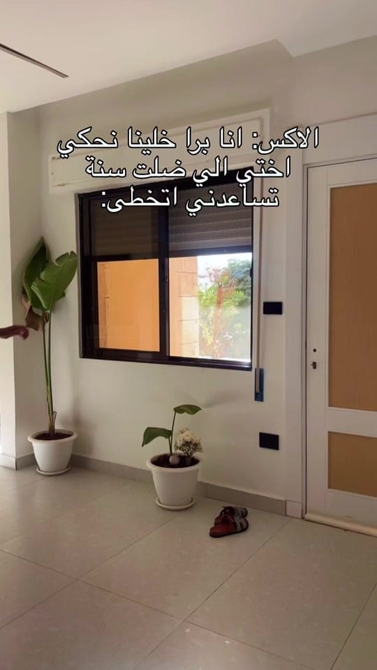 Post 8 by Haya هيا on TikTok (video)