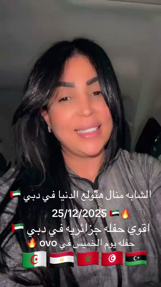 Post 3 by Under Table Event's on TikTok (video)