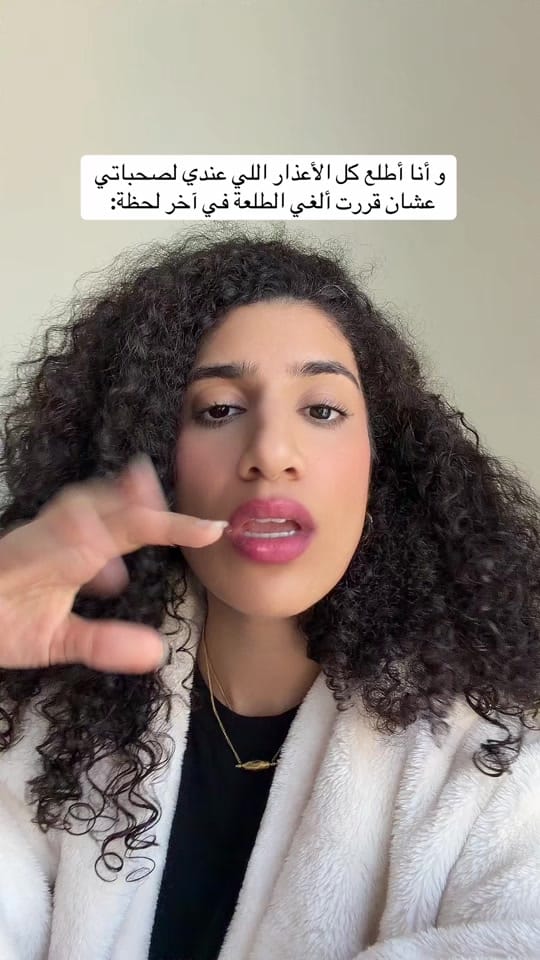 Post 7 by Maha Jaafar on TikTok (video)
