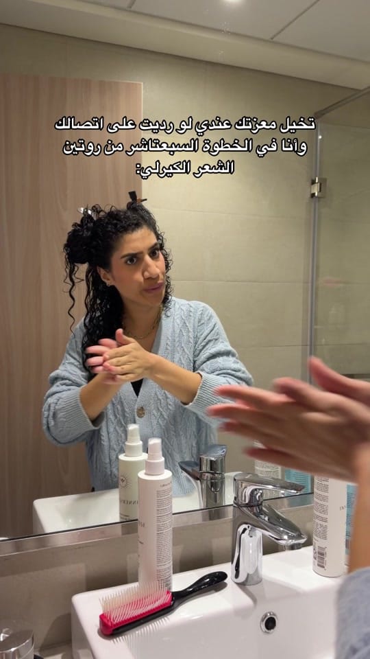 Post 8 by Maha Jaafar on TikTok (video)