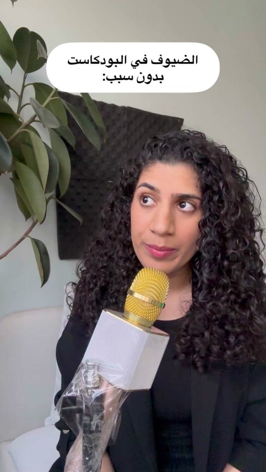 Post 9 by Maha Jaafar on TikTok (video)