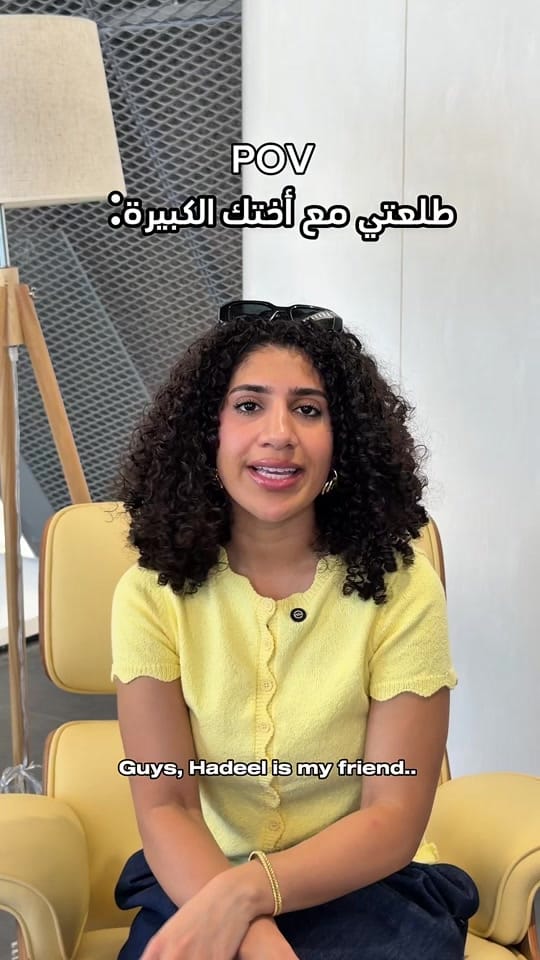 Post 6 by Maha Jaafar on TikTok (video)