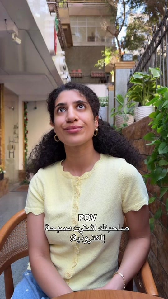 Post 5 by Maha Jaafar on TikTok (video)