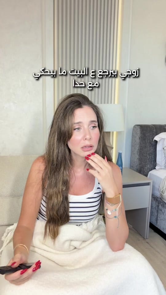 Post 9 by Dima Mousseli on TikTok (video)
