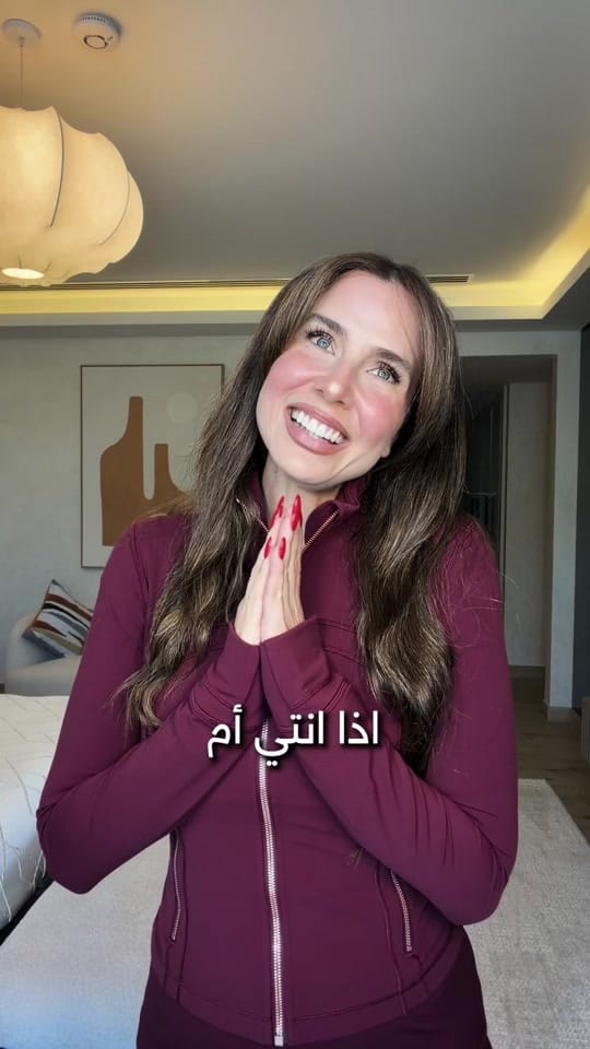 Post 7 by Dima Mousseli on TikTok (video)