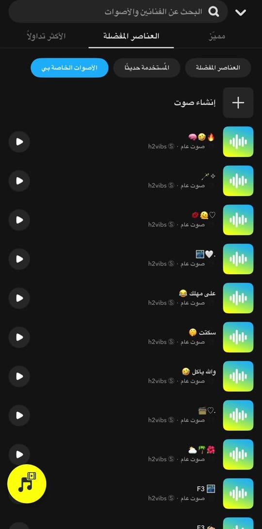 Post 8 by 𝄞 H2🧣 on TikTok (video)