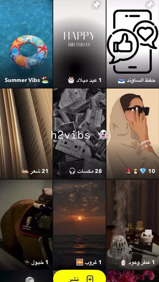 Post 9 by 𝄞 H2🧣 on TikTok (video)