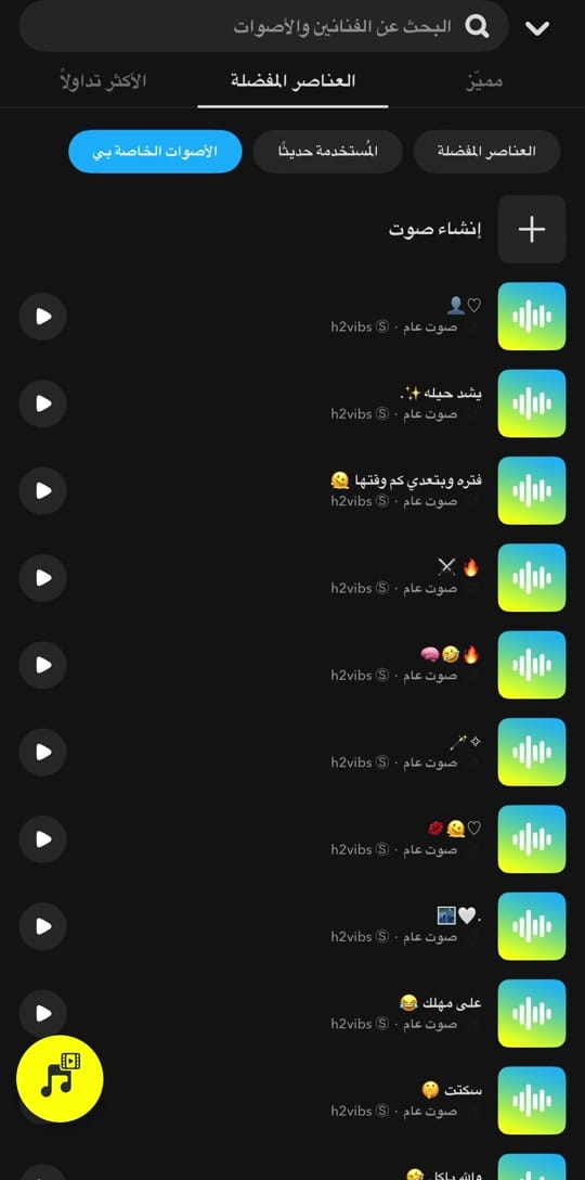 Post 3 by 𝄞 H2🧣 on TikTok (video)