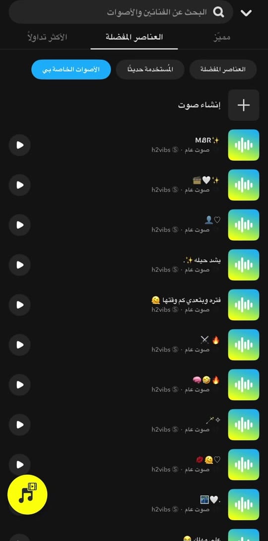 Post 1 by 𝄞 H2🧣 on TikTok (video)