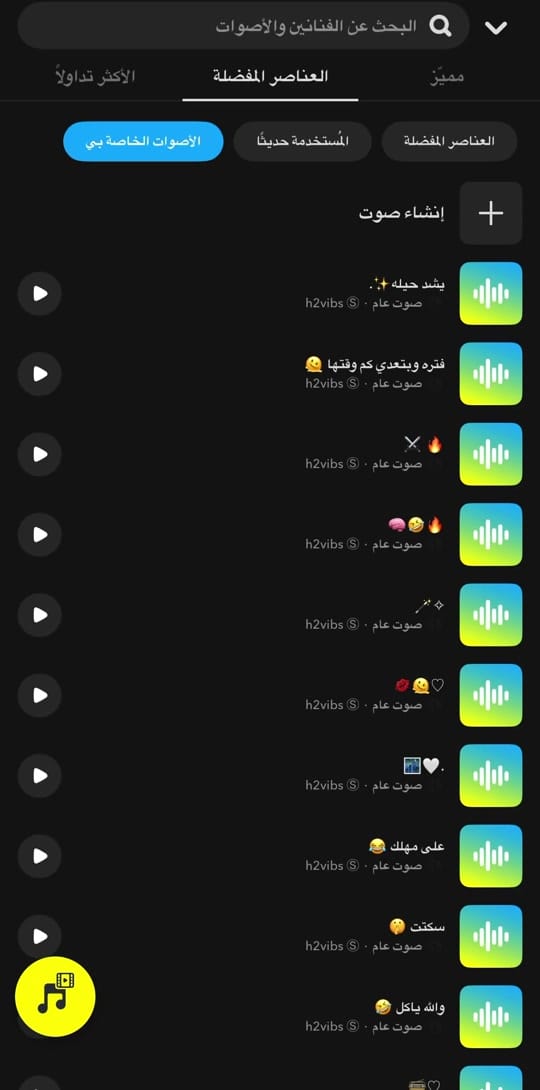 Post 4 by 𝄞 H2🧣 on TikTok (video)