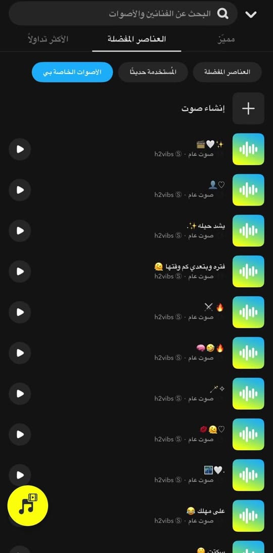 Post 2 by 𝄞 H2🧣 on TikTok (video)