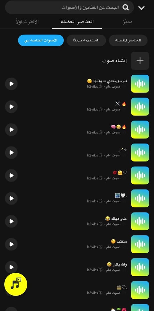 Post 6 by 𝄞 H2🧣 on TikTok (video)