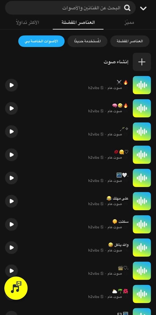 Post 7 by 𝄞 H2🧣 on TikTok (video)