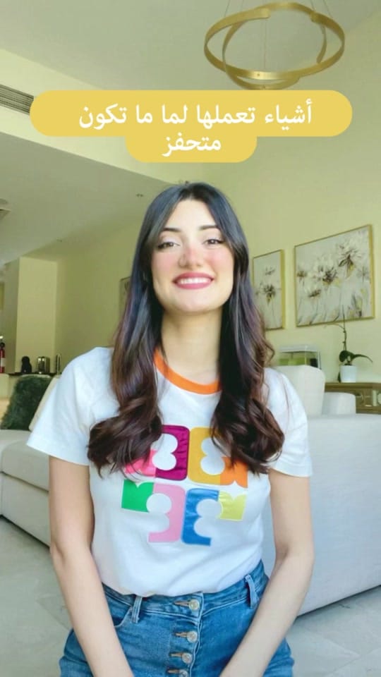 Post 1 by Hayla TV | هيلا تي في on TikTok (video)