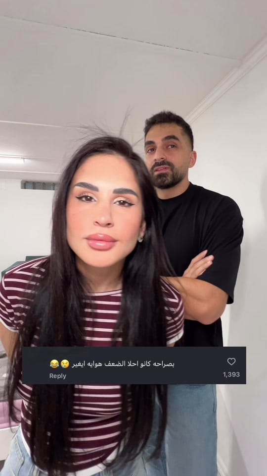Post 5 by Amar&Rim on TikTok (video)
