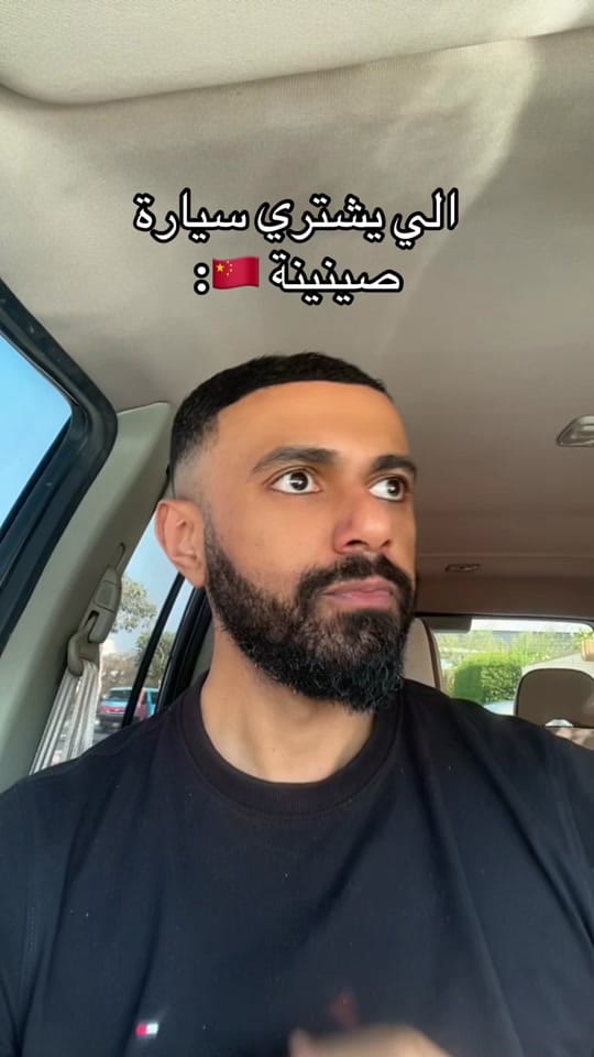 Post 7 by Rashed Alfalasi on TikTok (video)
